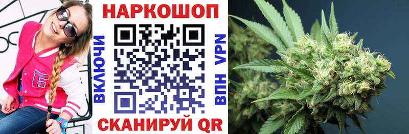Как найти закладки Таштагол ГАШ Метадон Codein Бошки Шишки Меф COCAIN Альфа ПВП