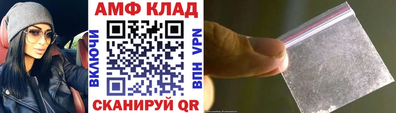Амфетамин Premium  дарнет шоп  Таштагол 