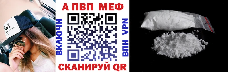 Alpha PVP СК  Таштагол 