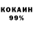 Amphetamine 98% Artem Apostolov