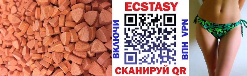 Ecstasy DUBAI  Таштагол 