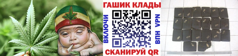 ОМГ ОМГ tor  Таштагол  Гашиш 40% ТГК  сколько стоит 