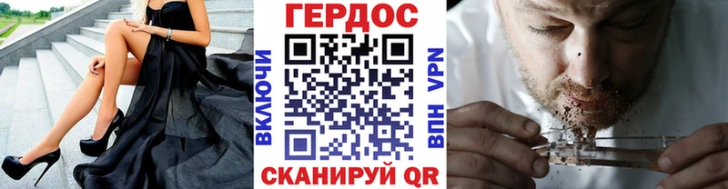 Героин белый  магазин продажи наркотиков  Таштагол 