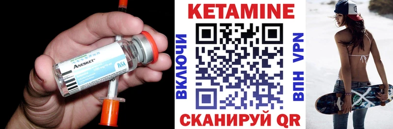 hydra как зайти  Таштагол  Кетамин VHQ  закладка 