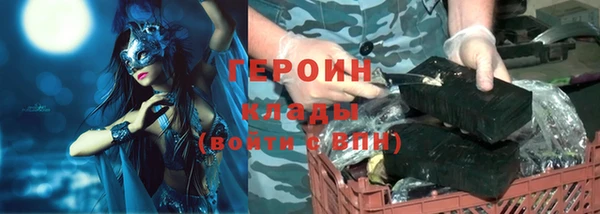 мдма Снежинск