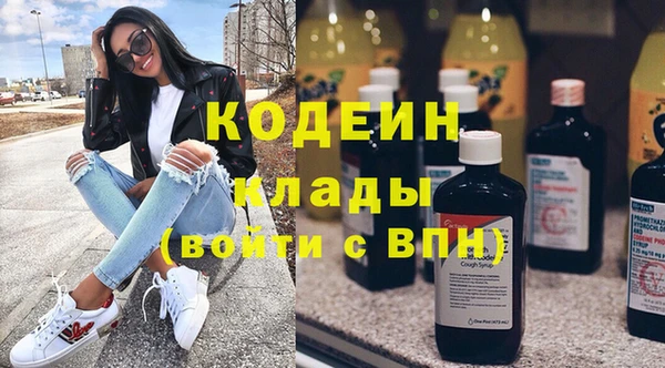 кокаин перу Сосновоборск