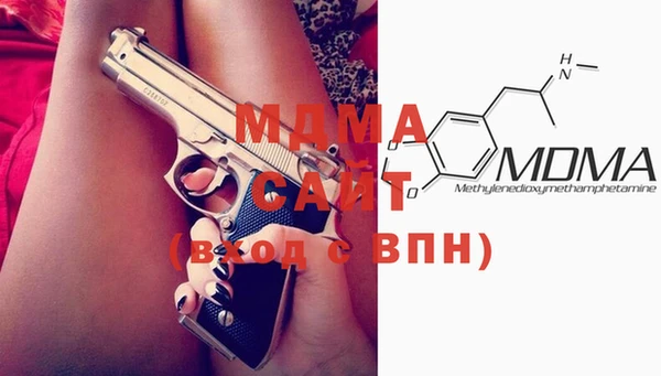 мефедрон Сосновка