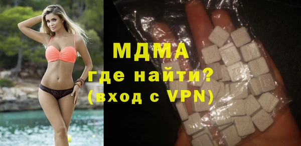 MDMA Снежногорск