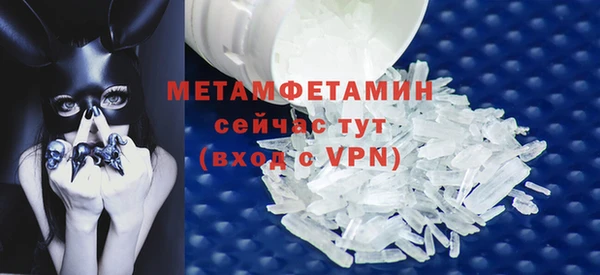 мдма Снежинск