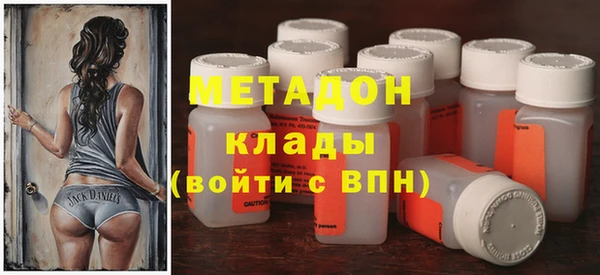 твердый Слюдянка