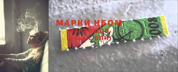 MDMA Снежногорск