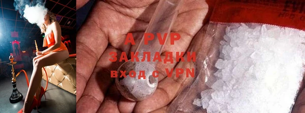 MDMA Снежногорск