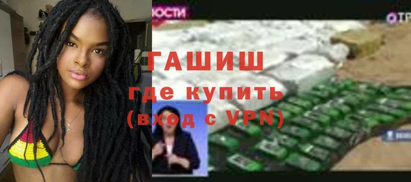 MDMA Снежногорск