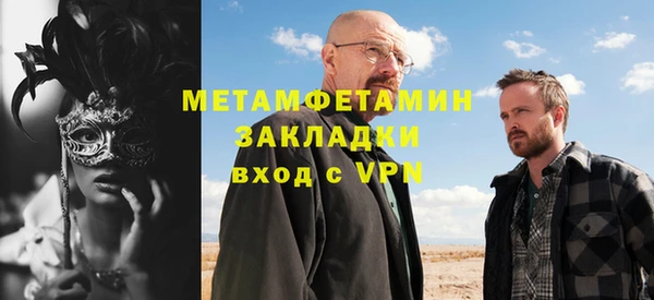 MDMA Снежногорск
