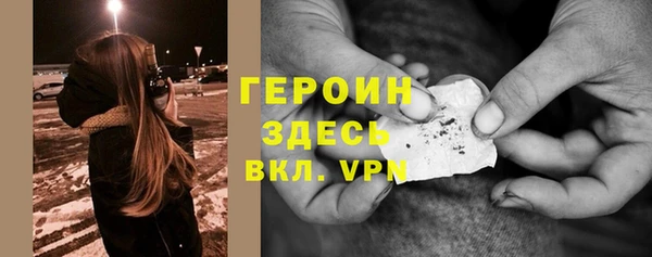 твердый Слюдянка