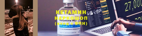 MDMA Снежногорск