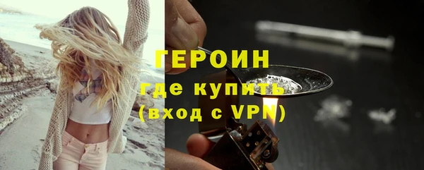 мдма Снежинск