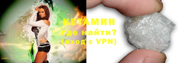 мдма Снежинск