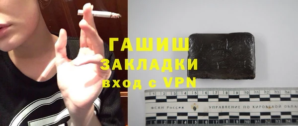 мдма Снежинск