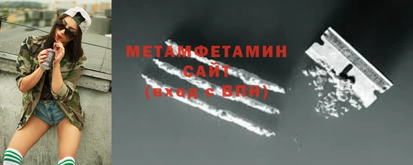 твердый Слюдянка