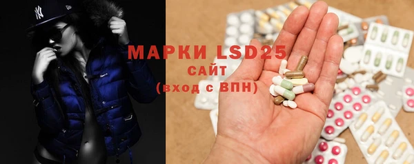 MDMA Снежногорск