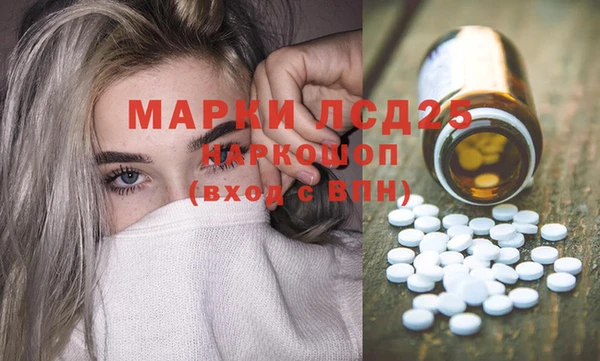 мдма Снежинск