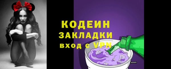 MDMA Снежногорск