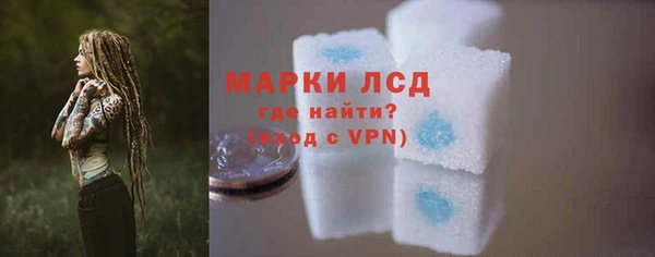 MDMA Снежногорск