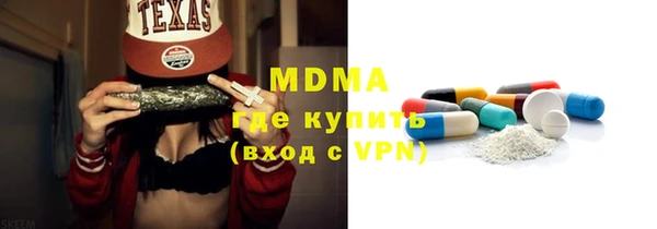 твердый Слюдянка
