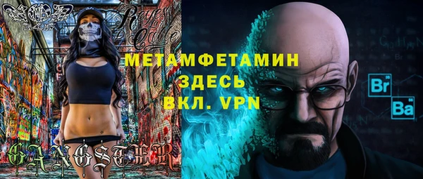 мефедрон VHQ Сосновый Бор