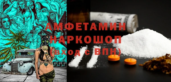 мефедрон Сосновка