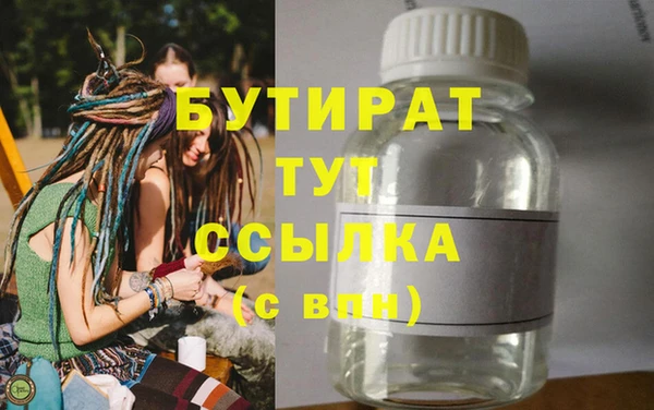 твердый Слюдянка