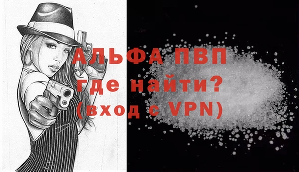 твердый Слюдянка