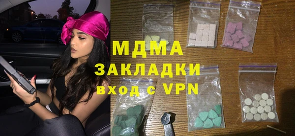 MDMA Снежногорск