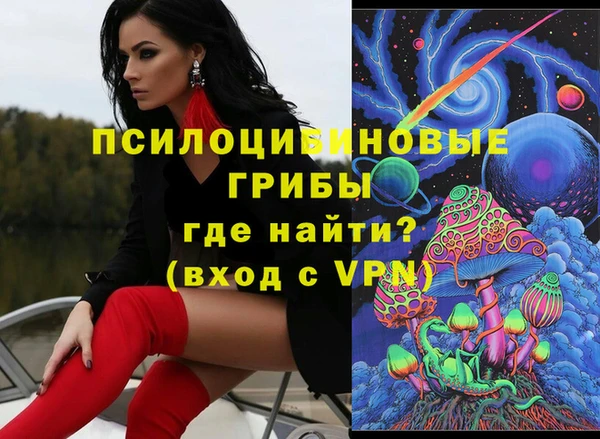 кокаин перу Сосновоборск