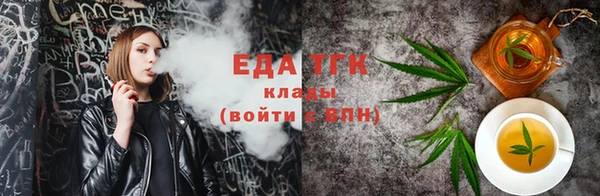 мдма Снежинск