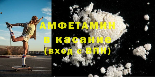мдма Снежинск