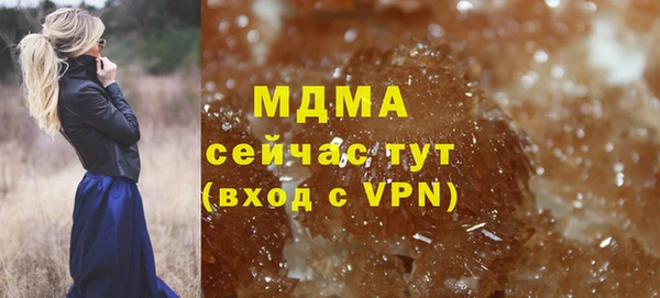твердый Слюдянка