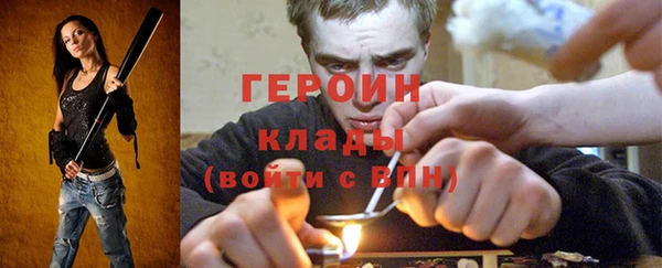 MDMA Снежногорск
