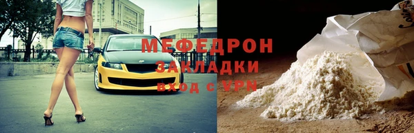 твердый Слюдянка