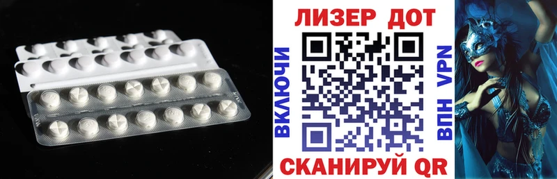 LSD-25 экстази кислота  мега ССЫЛКА  Таштагол 