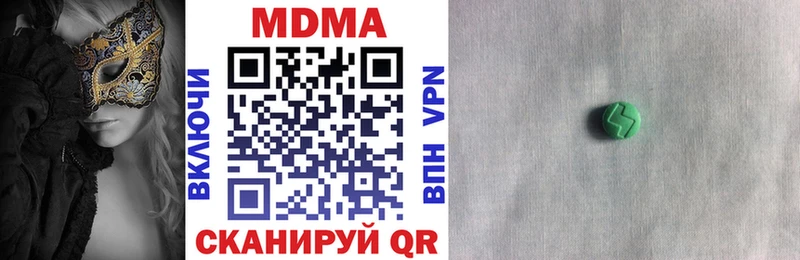 дарнет шоп  Таштагол  МДМА кристаллы 