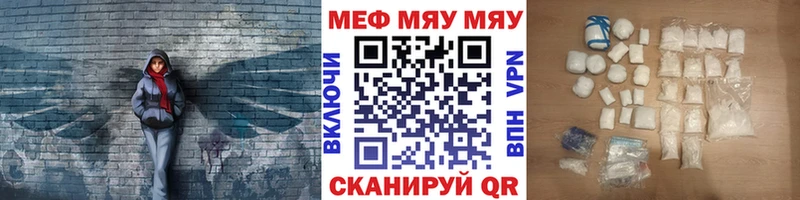 гидра рабочий сайт  Таштагол  Меф кристаллы  купить наркотик 