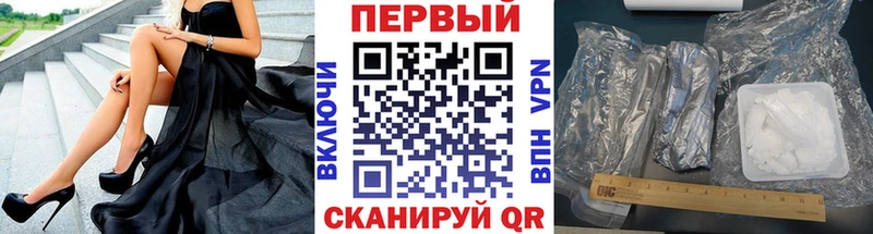 МЕГА маркетплейс  Таштагол  Метамфетамин Декстрометамфетамин 99.9% 