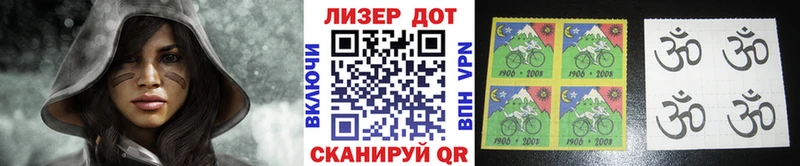 Марки NBOMe 1,8мг  Таштагол 