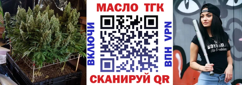 как найти закладки  Таштагол  ТГК гашишное масло 