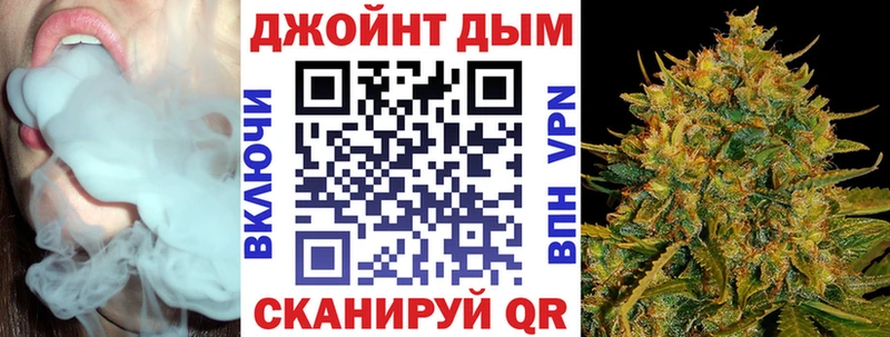 Канабис тримм Таштагол